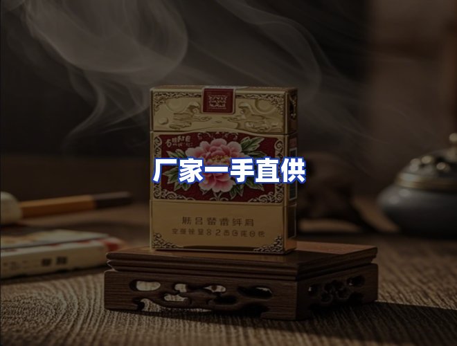 服务优势